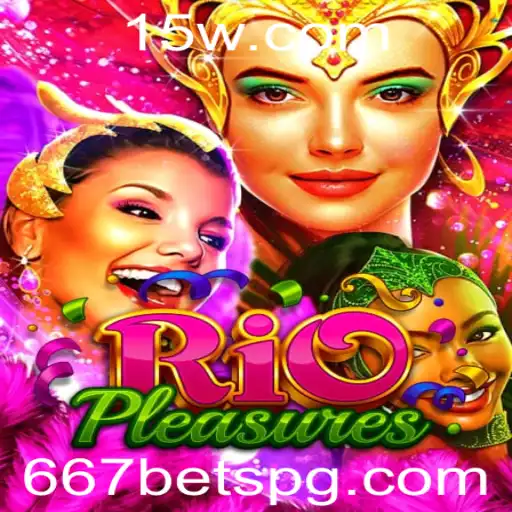 Explorando RioPleasures: Um Mergulho no Universo de Entretenimento da 667bet